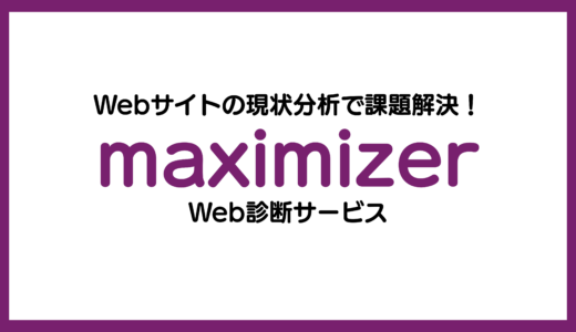 maximizer